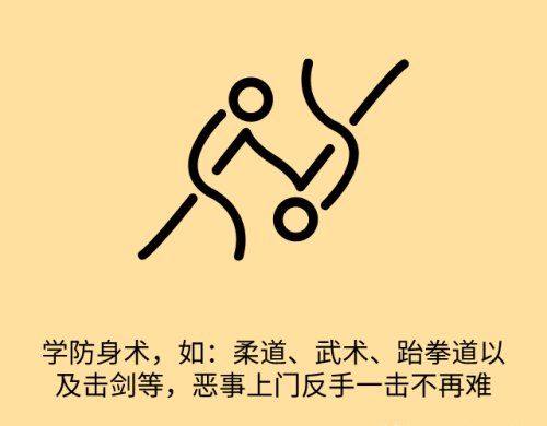 学生怎样应对校园暴力(学生如何应对校园暴力事件)