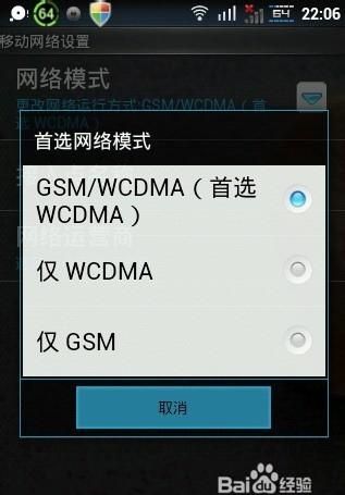 手机连不上数据流量,不能上网怎么办呀(手机连不上数据流量是什么原因)