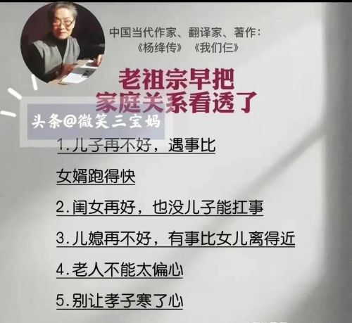 古人早就把亲戚关系说透了(古人总结的亲戚关系)