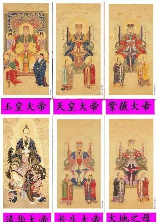 天尊大还是帝君大(天尊和大帝)