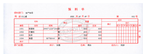 工业会计全盘账务流程是什么(工业全盘会计)