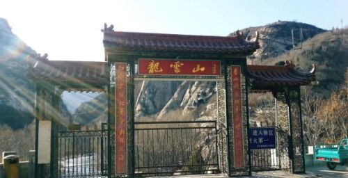 延庆白河峡谷自驾游攻略(延庆白河峡谷怎么样)