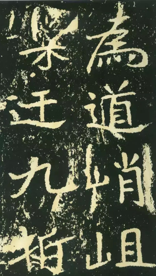 这字,气势雄伟,意趣天成什么意思(这字,气势雄伟,意趣天成的意思)