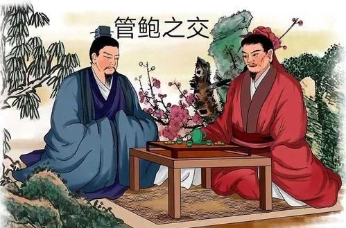 管鲍之交,典故(管鲍之交典故故事)