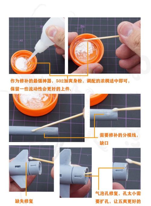 模型树脂是什么材料(树脂模型制作流程)