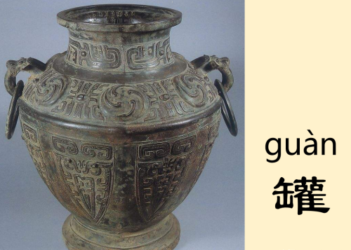 古代盘子图案(古时候盘子叫什么)