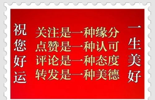 一念从善一念从恶出处(一念而从善,一念而从恶,一念而成佛,一念而成魔)