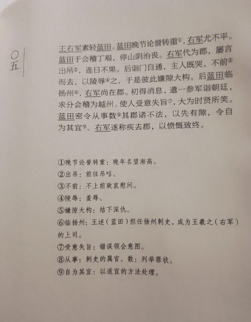 心高气傲的结局是什么(心高气傲的结局怎么样)