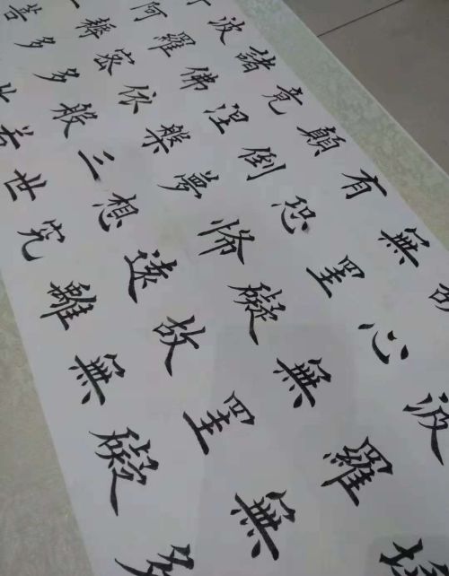 这样的心经你见过吗?全长六米五(心经六个字怎么念)