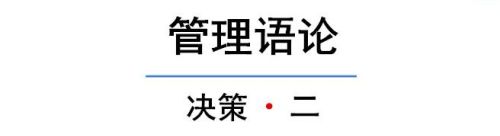 如果略知一二,切勿说一不二什么意思(如果略知一二,切勿说一不二是啥意思)