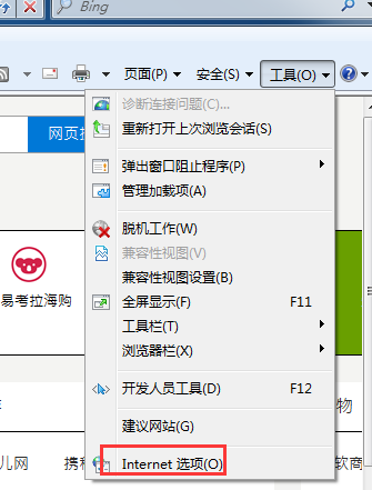 保护隐私!ie浏览器历史记录加密的方法有哪些(ie浏览器怎么记录密码)