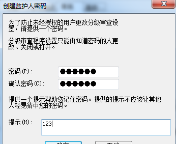 保护隐私!ie浏览器历史记录加密的方法有哪些(ie浏览器怎么记录密码)