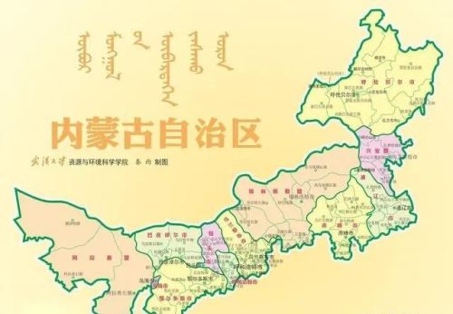 读懂:内蒙古地理位置的感悟(内蒙古地理位置介绍)