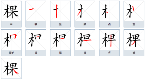 一年级下册语文园地第二单元(一年级下册语文园地二知识点)