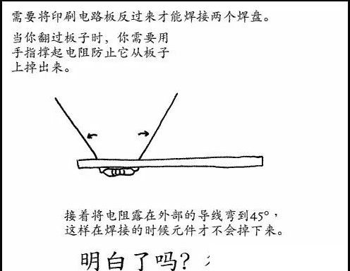 如何使用电烙铁?(如何使用电烙铁 电烙铁的使用方法和技巧)