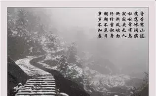 知者乐水,仁者乐山!(知者乐山,仁者乐水什么意思)