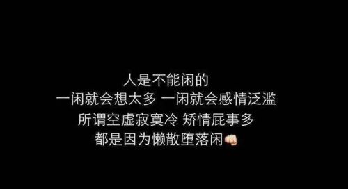 所谓无底深渊,下去,也是前程似锦(所谓无底深渊啥意思)