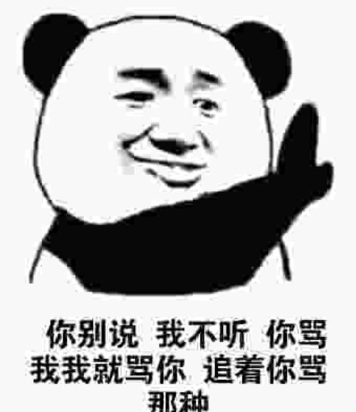 忠言为何逆耳(忠言,为何逆耳而言)