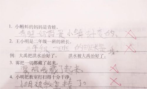 小学生连一连题目(小学生连线题怎么规范)