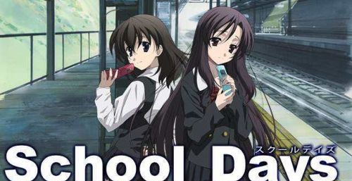 school days 诚哥(school days梗)
