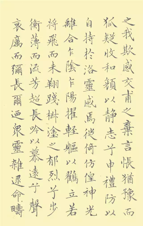 中国第一本钢笔字帖(中国第一本钢笔字帖《钢笔字范》)