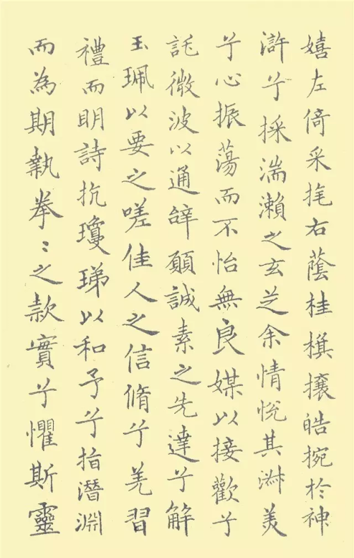 中国第一本钢笔字帖(中国第一本钢笔字帖《钢笔字范》)