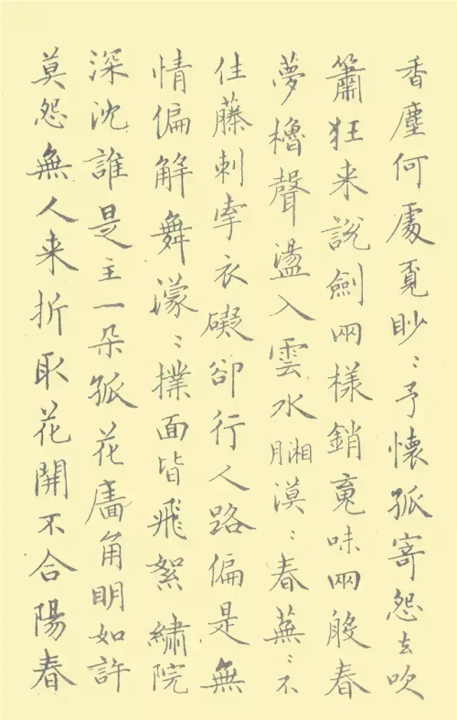 中国第一本钢笔字帖(中国第一本钢笔字帖《钢笔字范》)