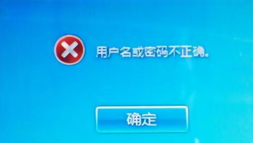 电脑开机密码忘记怎么解锁win7(电脑开机密码忘记怎么解锁进入)