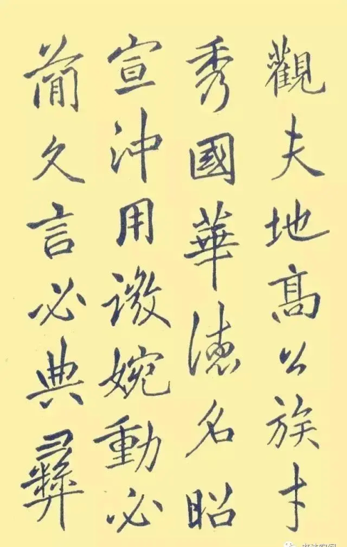 中国第一本钢笔字帖(中国第一本钢笔字帖《钢笔字范》)