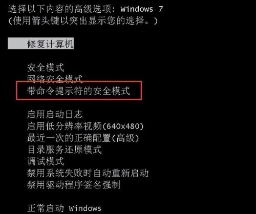 电脑开机密码忘记怎么解锁win7(电脑开机密码忘记怎么解锁进入)