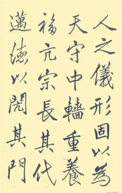 中国第一本钢笔字帖(中国第一本钢笔字帖《钢笔字范》)