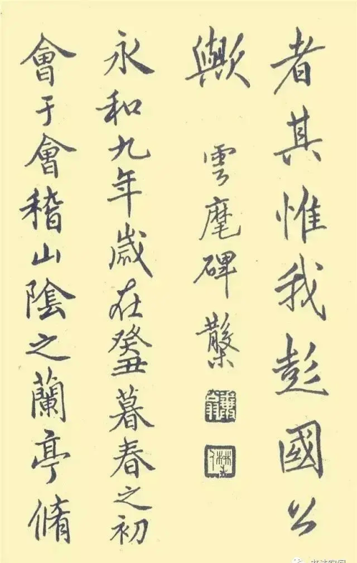 中国第一本钢笔字帖(中国第一本钢笔字帖《钢笔字范》)