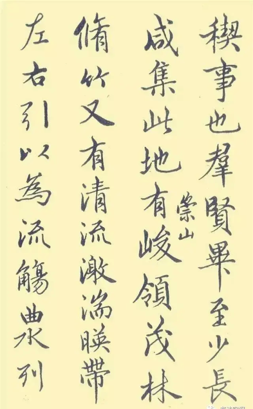 中国第一本钢笔字帖(中国第一本钢笔字帖《钢笔字范》)