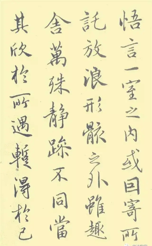 中国第一本钢笔字帖(中国第一本钢笔字帖《钢笔字范》)