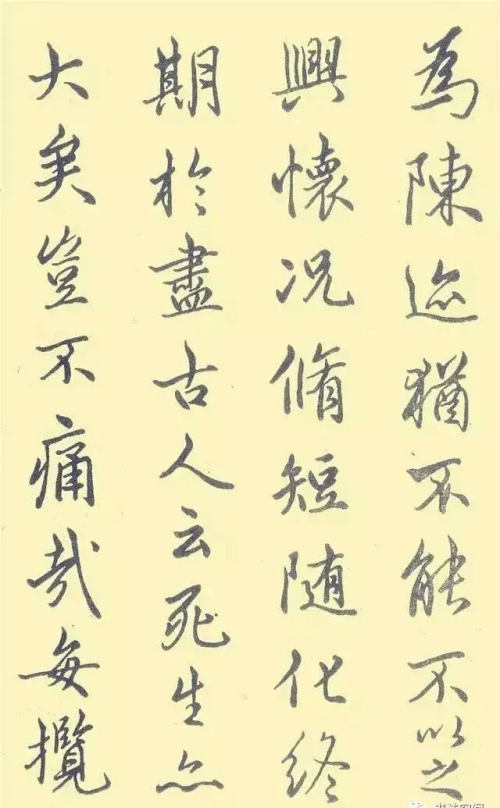 中国第一本钢笔字帖(中国第一本钢笔字帖《钢笔字范》)