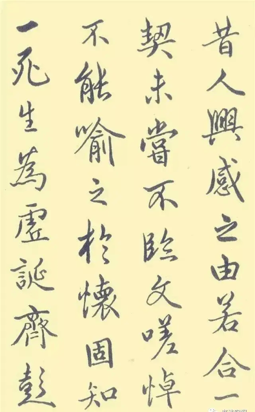 中国第一本钢笔字帖(中国第一本钢笔字帖《钢笔字范》)