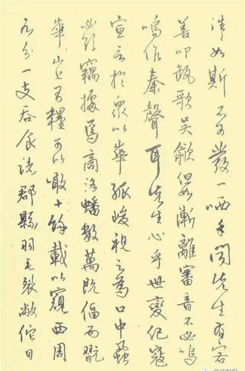 中国第一本钢笔字帖(中国第一本钢笔字帖《钢笔字范》)