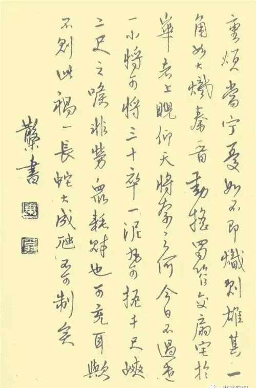 中国第一本钢笔字帖(中国第一本钢笔字帖《钢笔字范》)