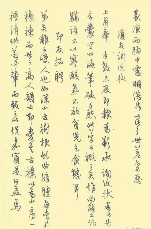 中国第一本钢笔字帖(中国第一本钢笔字帖《钢笔字范》)