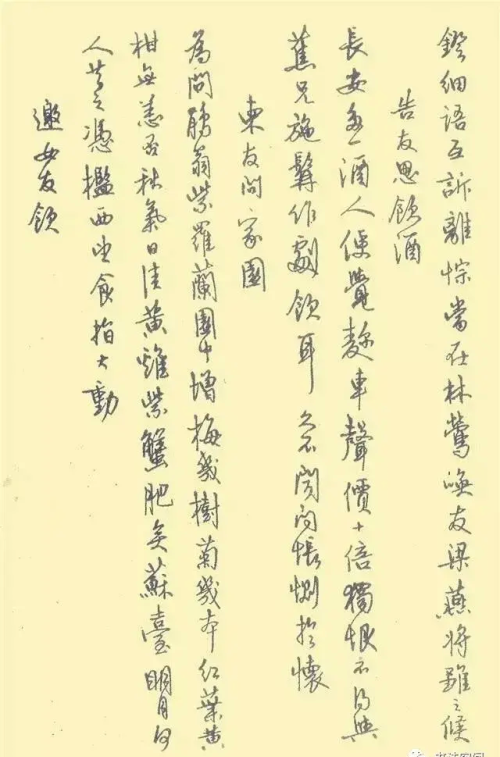 中国第一本钢笔字帖(中国第一本钢笔字帖《钢笔字范》)