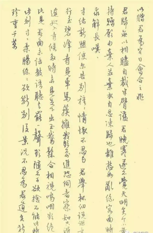 中国第一本钢笔字帖(中国第一本钢笔字帖《钢笔字范》)