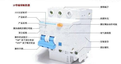 空气开关左右接线(空气开关线如何接)