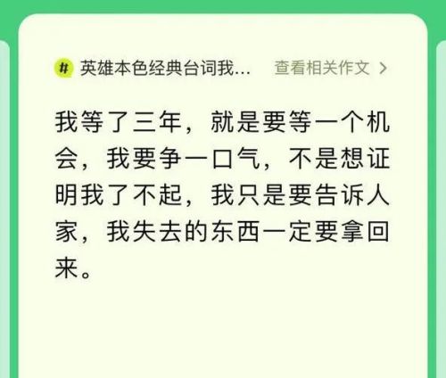 只给钱不给爱的婚姻到底该不该继续呢(只给钱不给爱的男人)