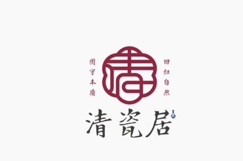 中式印章设计(中国风印章logo)