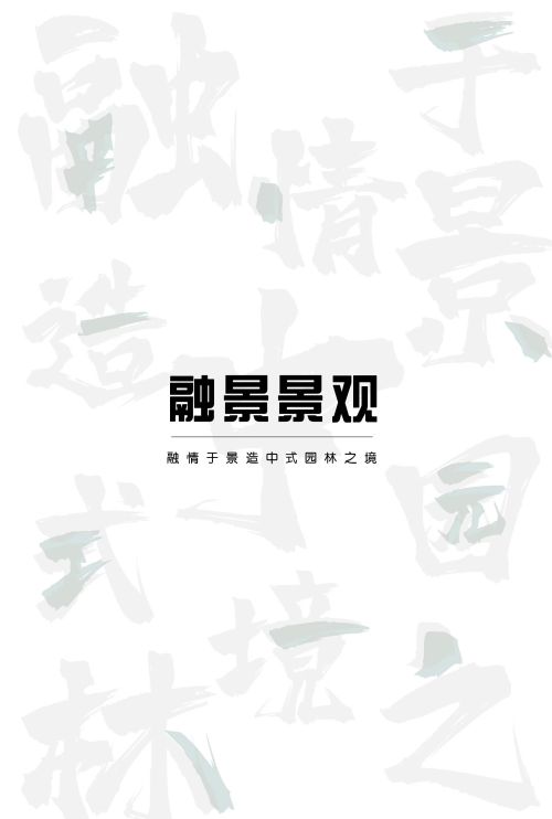 家里的中堂是干嘛的(家里的中堂是什么含义)