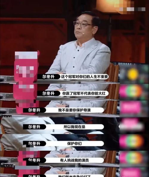 尔冬升怼哭郭敬明剪辑(尔冬升怼哭郭敬明 知乎)