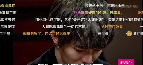 尔冬升怼哭郭敬明剪辑(尔冬升怼哭郭敬明 知乎)