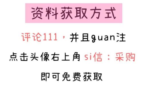 30岁采购如何转型(采购降本八大方法)