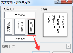 会议人员姓名台签如何做(会议姓名台卡 图)