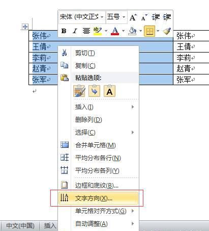 会议人员姓名台签如何做(会议姓名台卡 图)